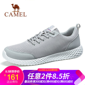 駱駝（CAMEL）男士A922303270  灰色 38