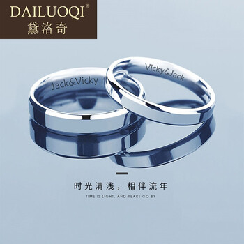 黛洛奇（DAILUOQI）戒指銀飾