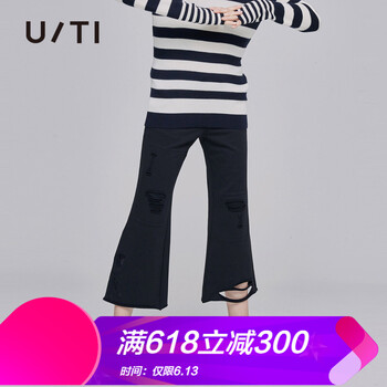 U/TI  喇叭褲 女 九分褲 休閑褲