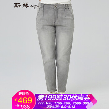 斯琴（siqin）   女 長褲 牛仔褲