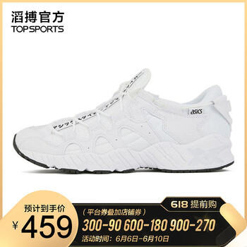 休閑系帶帆布鞋，享受舒適好睡眠