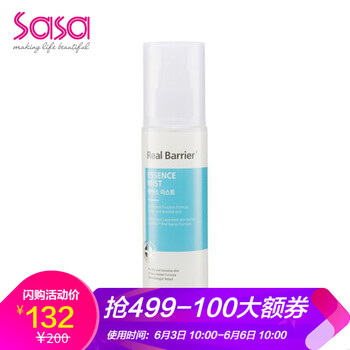 保濕美白面膜，讓肌膚不再干燥！