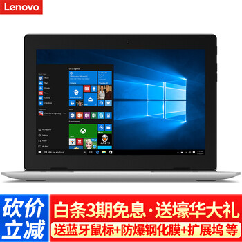 智能平板電腦，辦公娛樂更方便