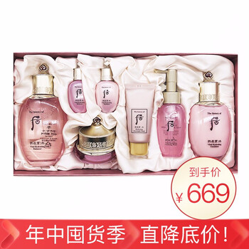 后（WHOO）套裝/禮盒控油平衡，細致毛孔，曬后修復，保濕，補水