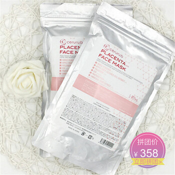 BISEI面膜細(xì)致毛孔，補(bǔ)水保濕，祛痘，提拉緊致，舒緩修復(fù)，美白淡斑，提亮膚色