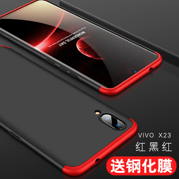 都米（Dumi） vivoX23 手機殼/保護套