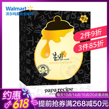 官方,官方,春雨,怎么樣,韓國,面膜,面膜,韓國,春雨