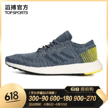 輕便透氣的運動鞋，讓你舒適出行