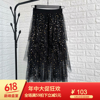 元素,流行,新款,長(zhǎng)裙,趨勢(shì),沙沙,樣式