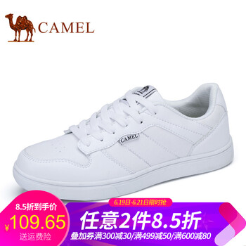 駱駝（CAMEL）男士白/黑  41