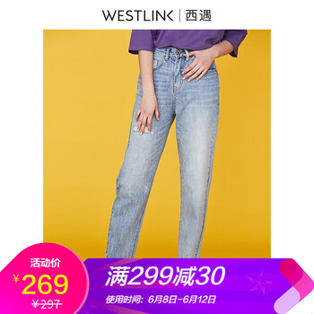 西遇（Westlink） 高腰 直筒褲 女 長(zhǎng)褲 牛仔褲