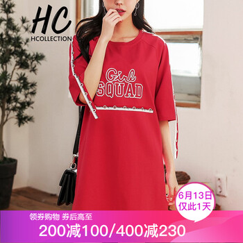 Hcollection 字母 拼接，綁帶，印花 連衣裙