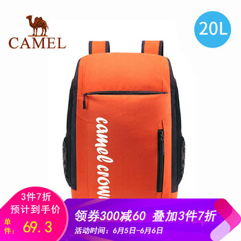 雙肩包橘色