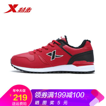 特步（XTEP）跑步鞋紅-加絨-9615 41