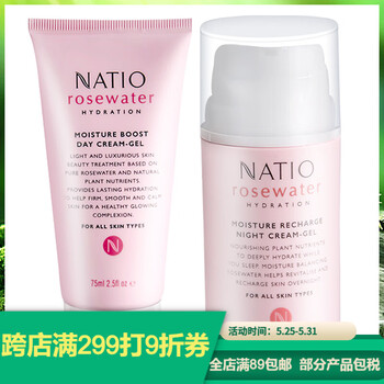 怎么樣,滋潤,晚霜,玫瑰,滋潤,玫瑰