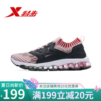 特步（XTEP）跑步鞋女款/粉紅黑 