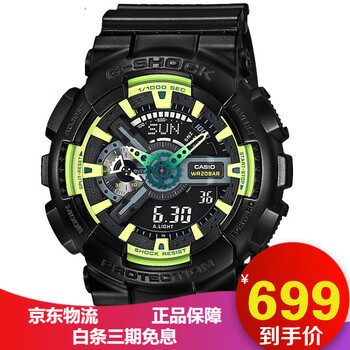 卡西歐硬碰硬系列
