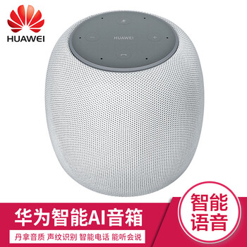 丹拿無線音響