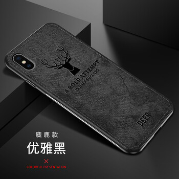 杰拉德手機(jī)殼