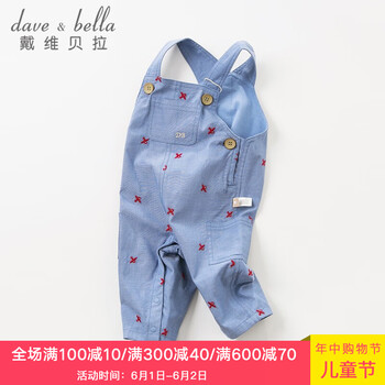 bella,dave,bella,排名,dave,男童,男童,褲排行榜,推薦