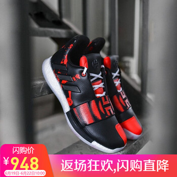 阿迪達斯（adidas）籃球鞋G54771  
