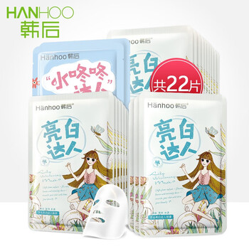 韓后（Hanhoo）面膜控油平衡，細(xì)致毛孔，清潔，補(bǔ)水保濕，舒緩修復(fù)，提拉緊致，美白淡斑，提亮膚色