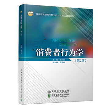 書(shū)摘