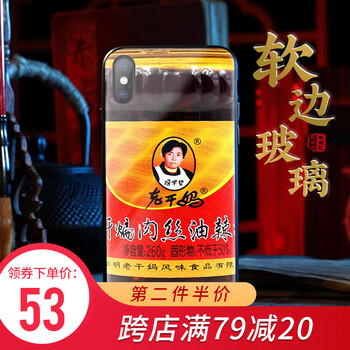 整蠱飲料