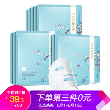 玻尿酸蠶絲面膜