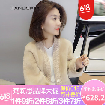 歐洲站外套厚