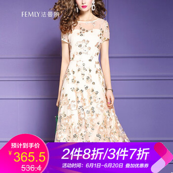 女裝維多利亞長(zhǎng)裙