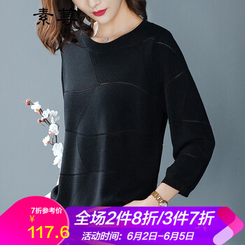 寬松遮肉蝙蝠袖，微胖妹子的福音