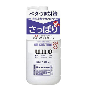 uno乳液160ml