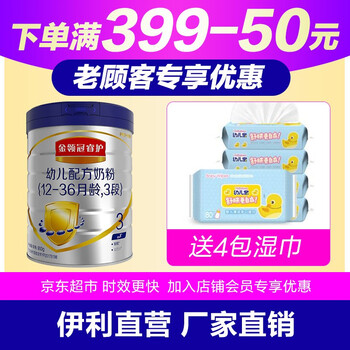 進(jìn)口奶粉管理