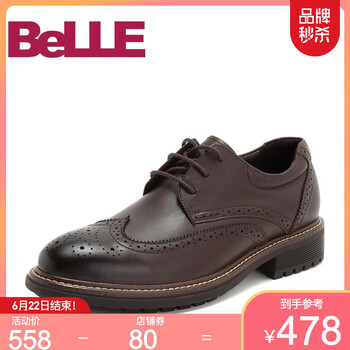 百麗（Belle）男士啡色 38