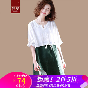 莎芡（shaqian）  綁帶 連衣裙