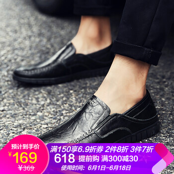 獸霸（SHOUBA）男士8028 黑色 40