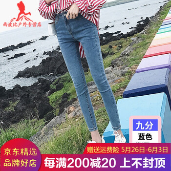 彈力加絨牛仔褲，讓你告別微胖界