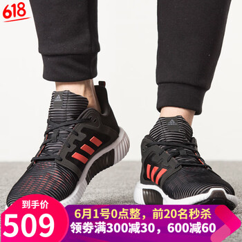 怎么樣,清風(fēng),阿迪達(dá)斯,阿迪達(dá)斯,清風(fēng)