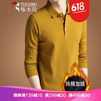 啄木鳥TUCANO 長袖 男士T恤 黃色【加絨加厚款】 