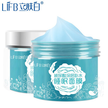玻尿酸軟膜粉