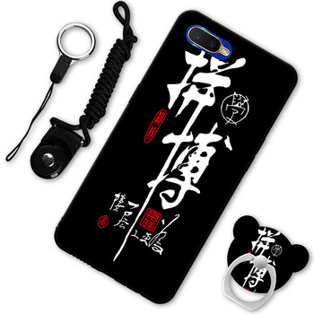 摩古（MOUGOL） oppo r15x 手機殼/保護套