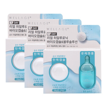 wellage,wellage,排名,精華,精華,排行榜,推薦