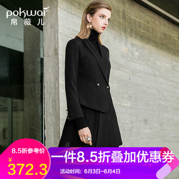 尼西服女