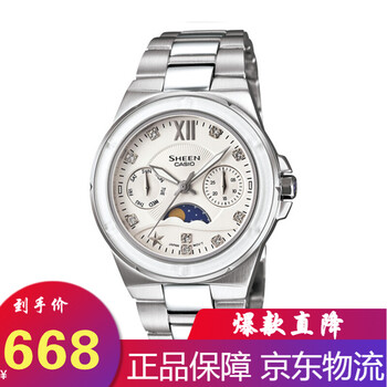 卡西歐月相