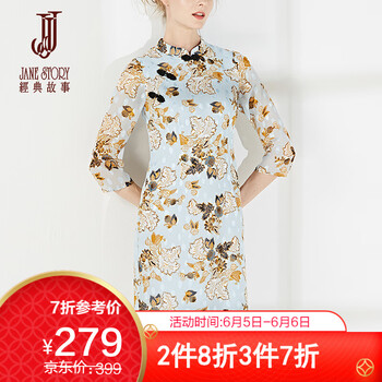 元素,旗袍,典故,流行,趨勢,新款,樣式