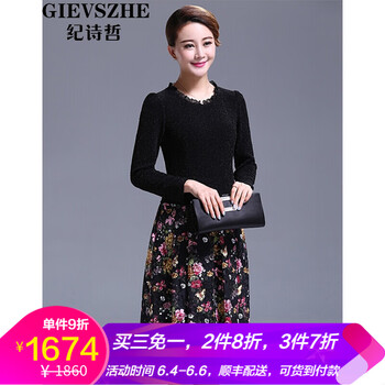 時(shí)尚印花襯衫，打造優(yōu)雅小仙女