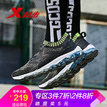 特步（XTEP）男士黑綠 44