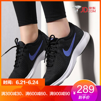 耐克（NIKE）跑步鞋908999-014 37.5，38，36.5