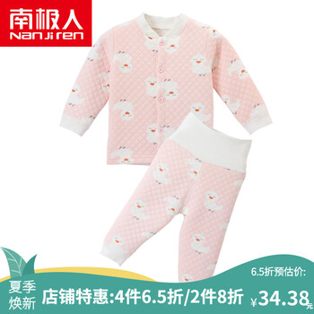 寶寶開衫保暖套裝